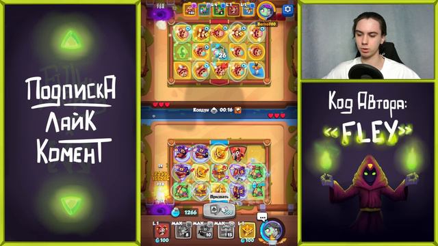 Ведьма заменит Мечи? Лучшая игра на Маге Молнии в Rush Royale #рашрояль #rushroyale