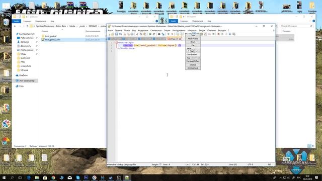 SpinTires MudRunner Загрузка карт в Workshop/Мастерскую