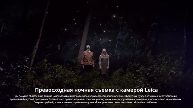 Озвучивание видеоролика «Huavei P30» для М-Видео смотреть онлайн