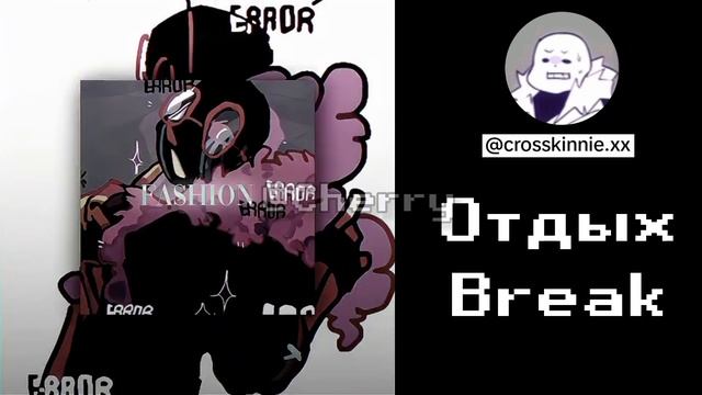 [??/??] Undertale react to Afton Family {Clara Afton/Mr's Afton} [Gacha Diamond] смотреть онлайн