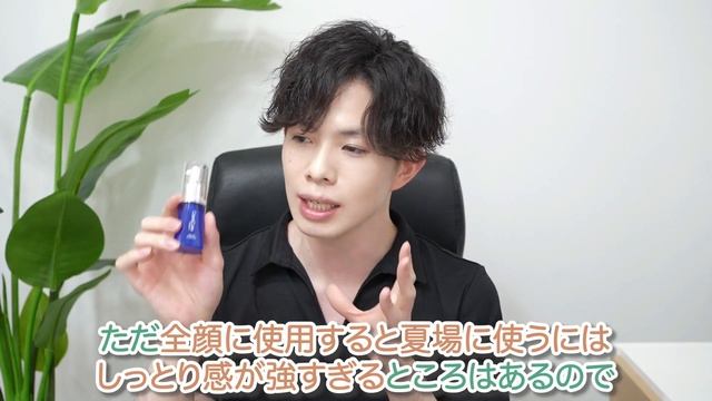 【『夏』のお勧めスキンケア】夏は「乳液・クリームなし」「さっぱり洗顔料」「ジェル系美容液」がポイント！CeraLabo厳選６品解説 смотреть онлайн