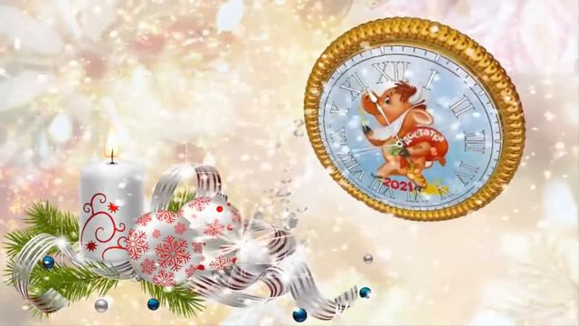 Замандас с Новым Годом! смотреть онлайн