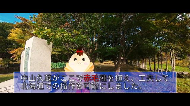 北広島市からのメッセージ смотреть онлайн