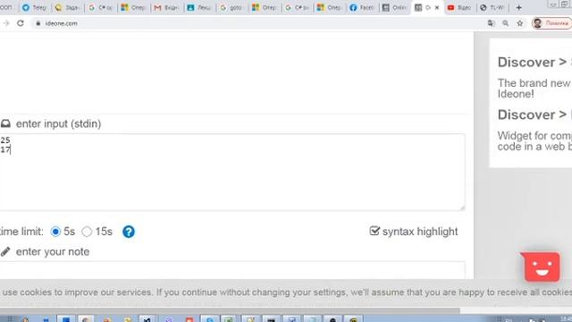 щодо сайту ideone.com смотреть онлайн