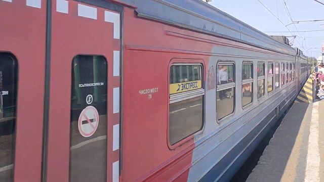Электричка ЭД4М 0353 РЭКС отправляется со станции Сергиев Посад смотреть онлайн