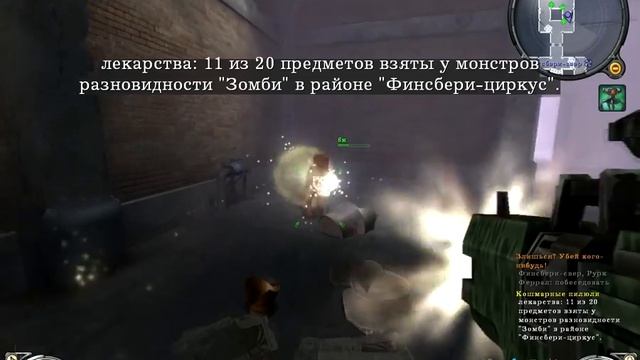 Hellgate London прохождение без комментариев - № 73 Финсбери-свер, Финсбери-циркус и Лондон-уолл смотреть онлайн