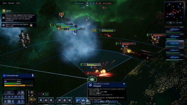 Battlefleet Gothic Armada 2 прохождение Хаос - Трудно =16= Отложенная атака смотреть онлайн