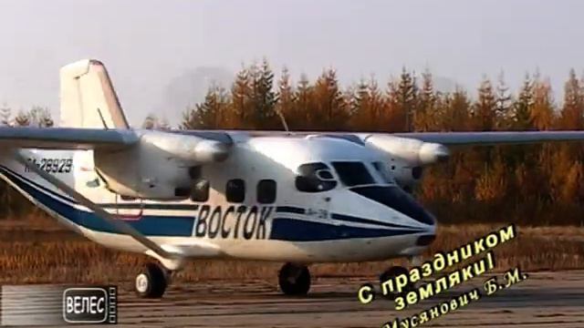 Ванино Хабаровский край смотреть онлайн