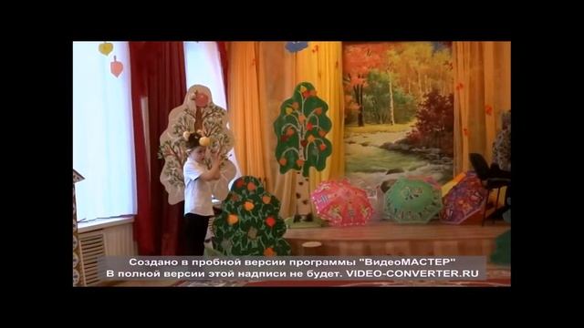 Сценка Осень смотреть онлайн