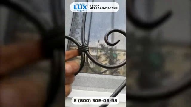 Оконная решетка с коваными элементами