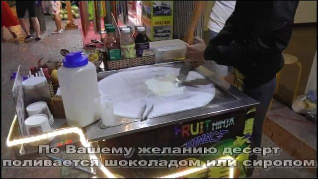 За мороженым в Нячанг смотреть онлайн