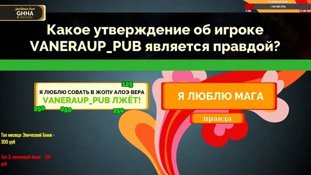 JackBox Party с IHasker. Да за такие шутки... смотреть онлайн