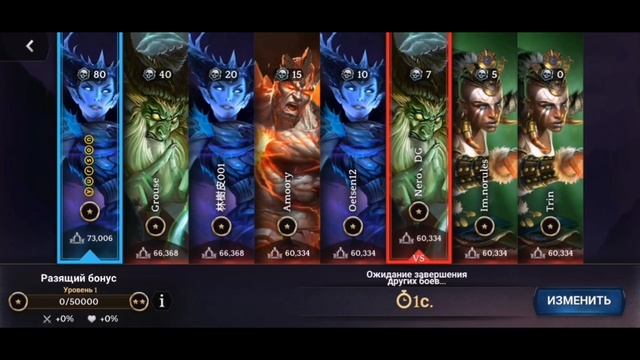 Последний герой, прохождение нового ивента, получили лорда Самрека в Heroic Magic Duel смотреть онлайн