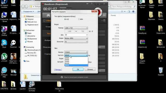 как настроить BandiCam что бы при съемки игры не лагали смотреть онлайн
