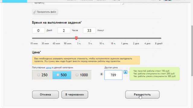work-zilla сервис,заработок на сервисе . смотреть онлайн