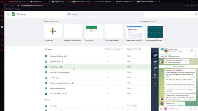 Стрим - цифры в P2E проектах, волшебная сила Excel. смотреть онлайн
