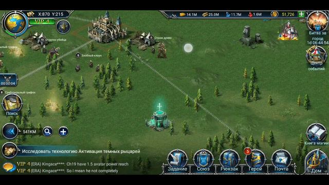 [War and Magic] - Как правильно нападать или ГОП-стоп. смотреть онлайн