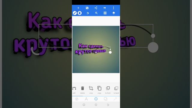 Как сделать крутое превью смотреть онлайн