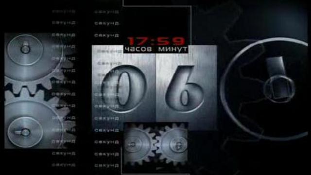 Главная тема (3 апреля 2009г.) смотреть онлайн