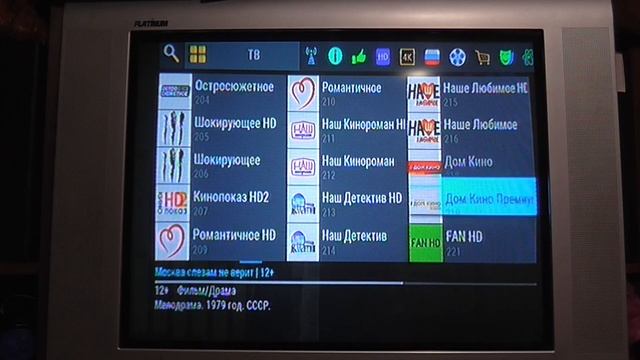 Как найти канал Fantastic animation Триколор ТВ (аниме на вашем телевизоре) смотреть онлайн