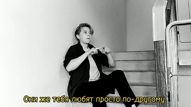 Жестовая песня - "Прости" (автор @Anet_Sai ) смотреть онлайн