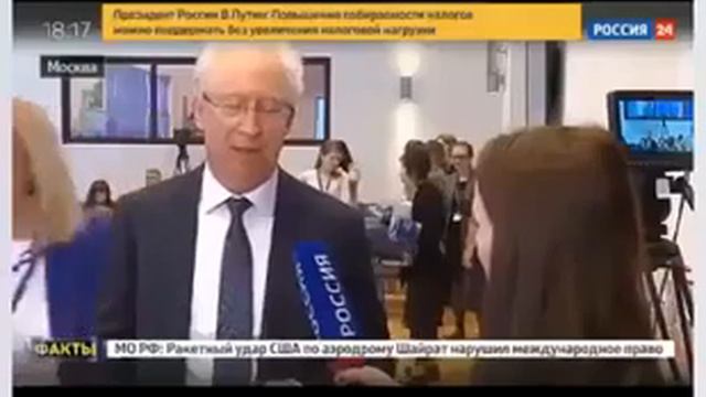 Шок!Сенсация!телеканал Россия! Биткоин легализуют в 2018 Канал Галины Бубенчиковой смотреть онлайн