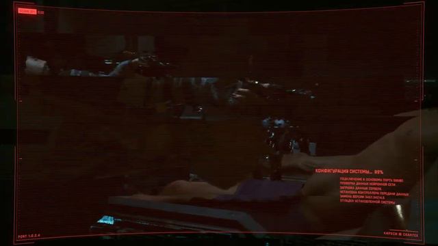Cyberpunk 2077 первое впечатление!!!!!! Прохождения Cyberpunk 2077 часть 2 Пробуем за Корпората! смотреть онлайн
