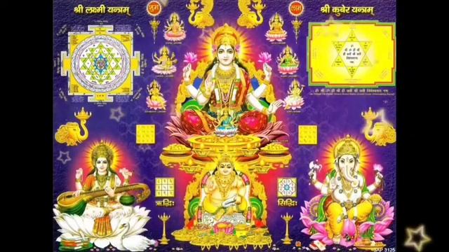 KUBERA MANTRA 108 TIMES | POWERFUL MANTRA To Solve Problems | Powerful Mantra for Money and Success смотреть онлайн