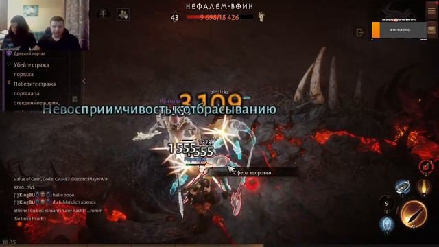 Стрим Diablo Immortal. Отправляемся с женой в ад! ч.8 смотреть онлайн