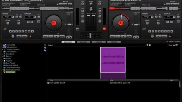 Сведение треков в программе Virtual DJ | DJ GoldenLion