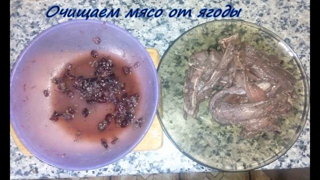 Жаркое из оленины смотреть онлайн