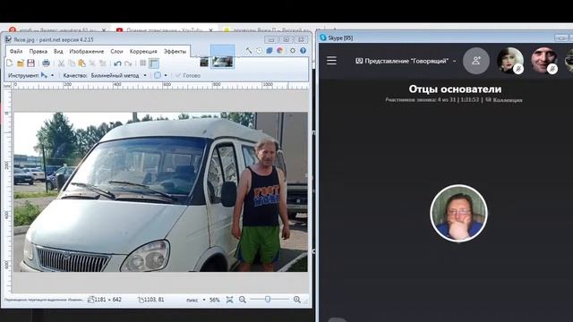 Яков дело замутил, в Рязань быстрехонько свалил! Газель свою заправил, и нас всех позабавил! смотреть онлайн