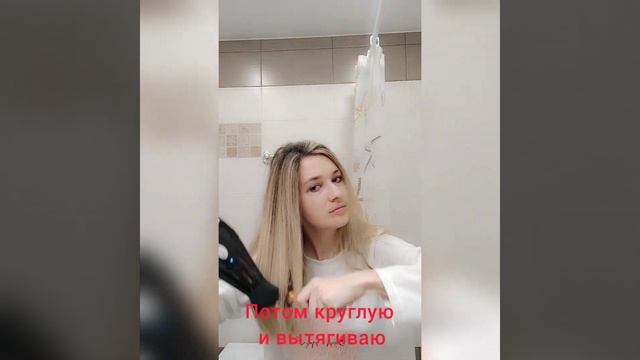 вытягиваю волосы без утюга)) смотреть онлайн