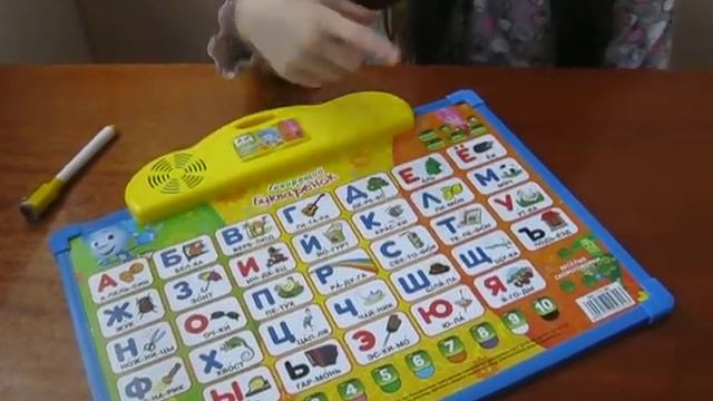 Miss Kira Обзор Интерактивная говорящая доска Букваренок