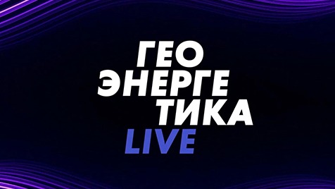 ⚡️Геоэнергетика LIVE | Соловьёв LIVE | 1 августа 2022 года