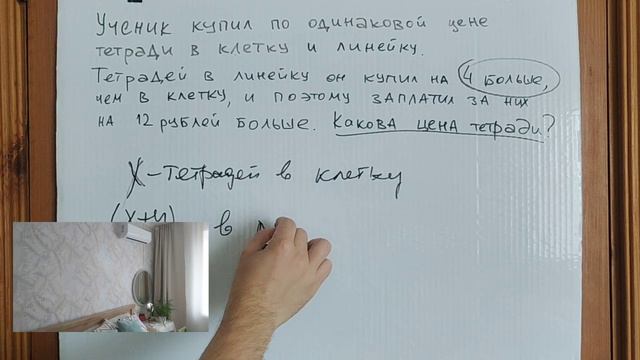Родители говорят, что в этой задаче не хватает данных. Но это не так смотреть онлайн