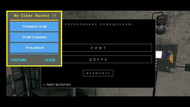 Дополнение для Первой версии Метели // Metel Horror Escape смотреть онлайн