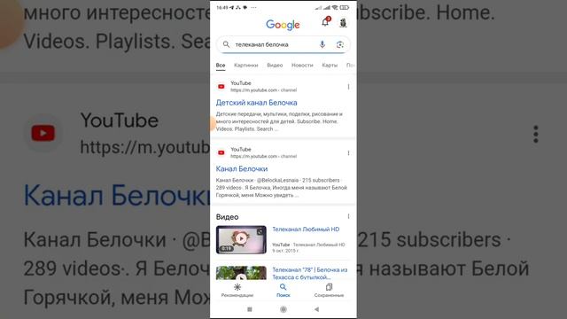 обзор на телеканалы детские о которых вы не знали.И про один не существующий детский канал. смотреть онлайн