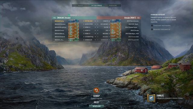 Fading from MAKAK (22.05.19 Клановые бои World of Warships) Лига Тайфуна смотреть онлайн