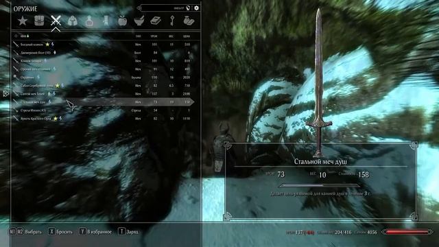 49 ?Skyrim Requiem for a balance? Качаемся на всех подряд смотреть онлайн