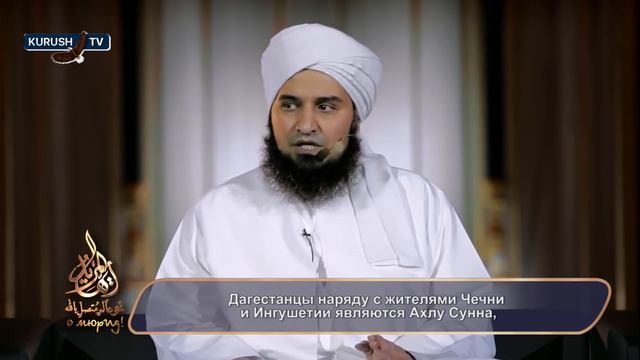 Али Джифри о Мухаммаде хаджи Хидирове رحمه الله смотреть онлайн