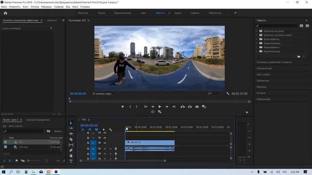 Редактирование видео 360º в Adobe Premiere Pro смотреть онлайн