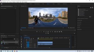 Редактирование видео 360º в Adobe Premiere Pro