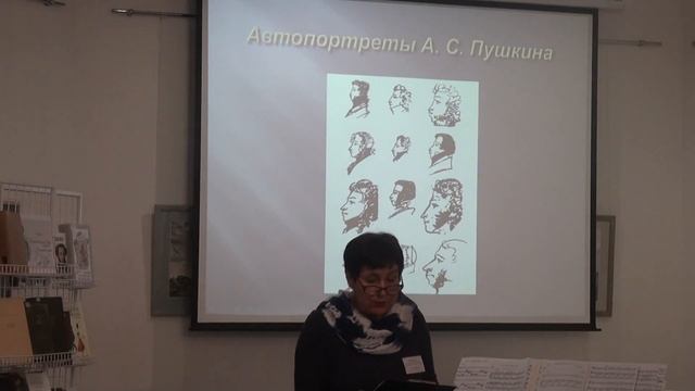 Пушкин_ч-024_Елена Килякова смотреть онлайн
