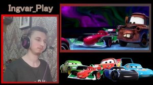 Какой Гонщик В Мультфильмах Тачки Самый Опасный? - Реакция На Канал SanChes