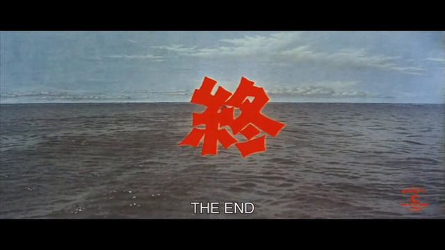 King Kong vs Godzilla 1962 end title (all rights to toho) смотреть онлайн