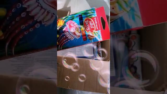 Посылочка с ozon смотреть онлайн