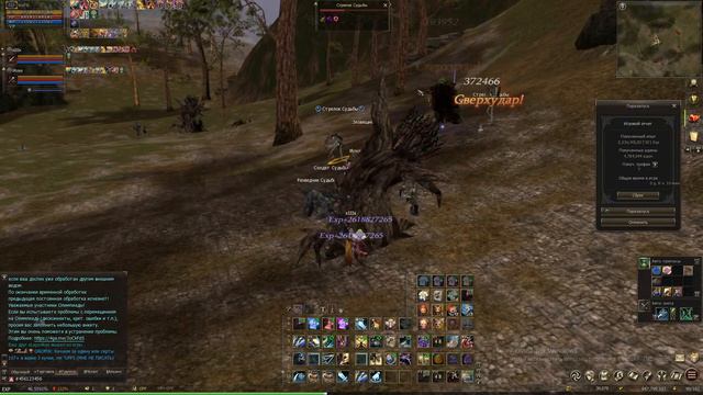 Lineage 2. Лук фармит, я сплю. Авто кач. Офф сервер