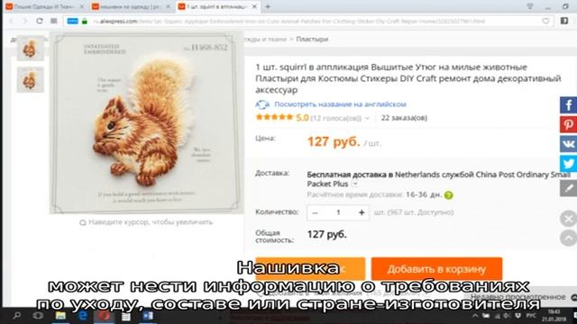 Aliexpress на русском. Блог про товары с алиэкспресс 2016 года
Доставка с Алиэкспресс вопросы и о. смотреть онлайн