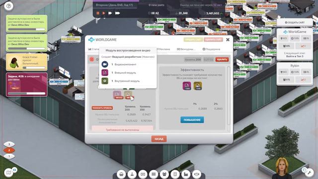 Startup Company прохождение на русском #35 смотреть онлайн